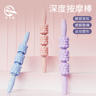 狼牙棒腿部按摩滚轮加强版健身减肥运动器材夹腿器滚轮瘦腿神器