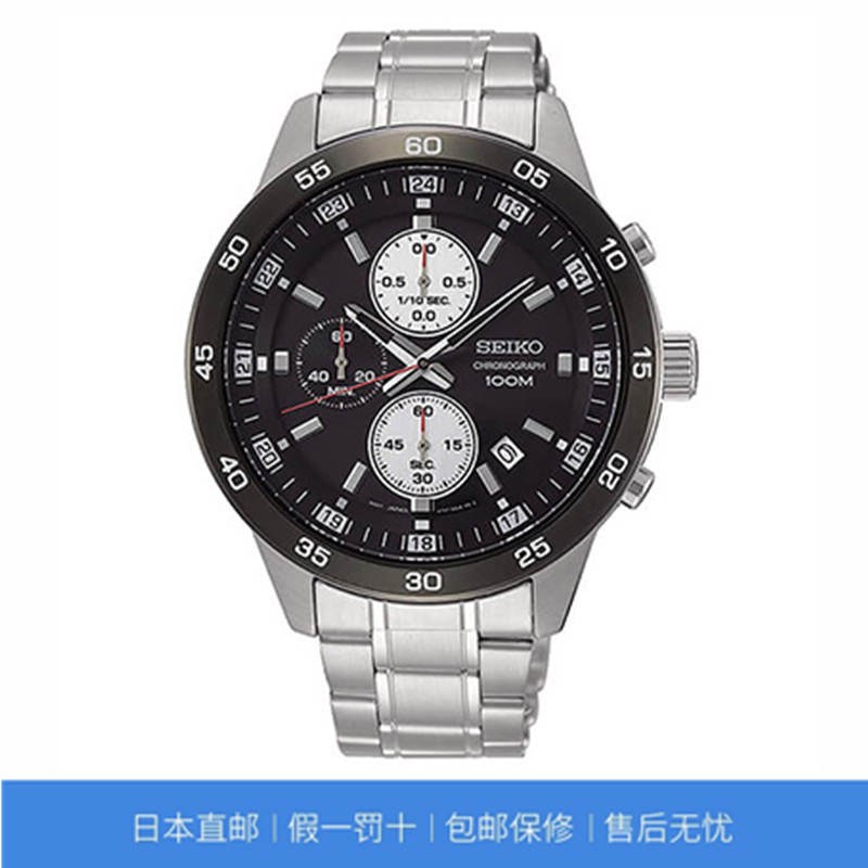 精工手表男CHRONOGRAPH黑色时尚石英防水耐摔钢带日历SKS647P1