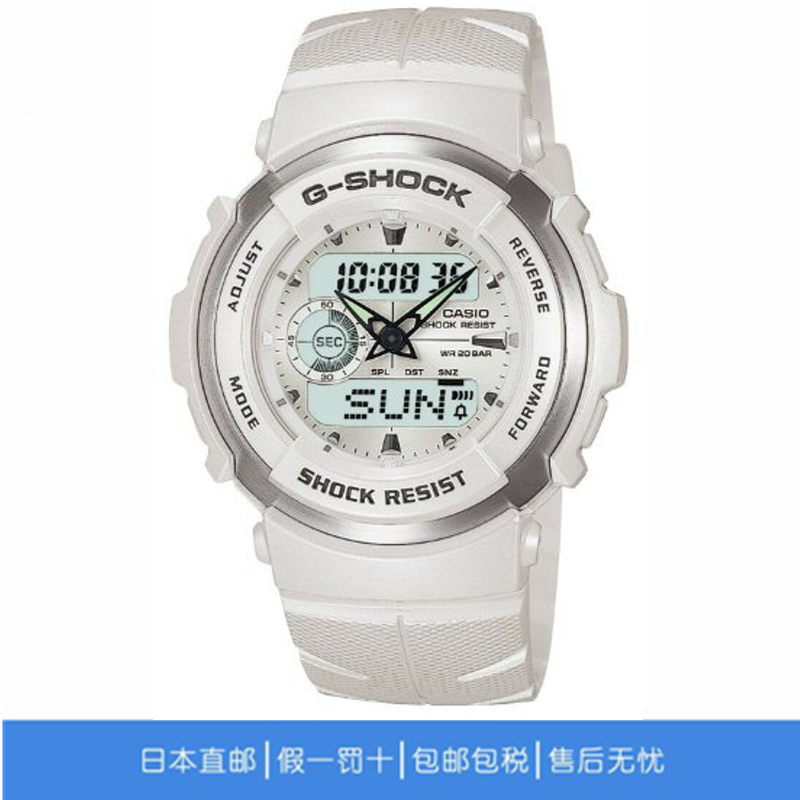 卡西欧手表男G-SHOCK白色运动石英世界时间防水耐摔G-300LV-7AJF