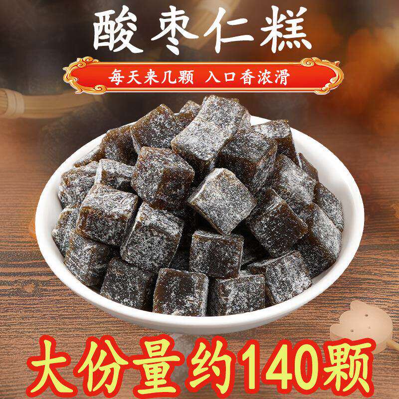 酸枣仁糕无防腐剂健康休闲软糖果红枣蜂蜜老少皆宜孕妇网红小零食