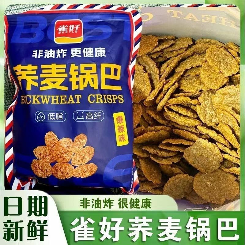 雀好荞麦锅巴非油炸零添加蔗糖低脂解馋追剧办公室休闲小零食500g