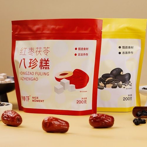 减肥解馋小零食无蔗糖糖人专用轻食办公室下午嘴馋上班族吃八珍糕红枣茯苓芡实小米山薬五黑糕坚果代餐减脂期吃低负担囤货不踩雷