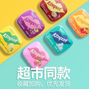 kissport无糖薄荷口香糖清新口气香味糖学生随身维C接吻糖糖果