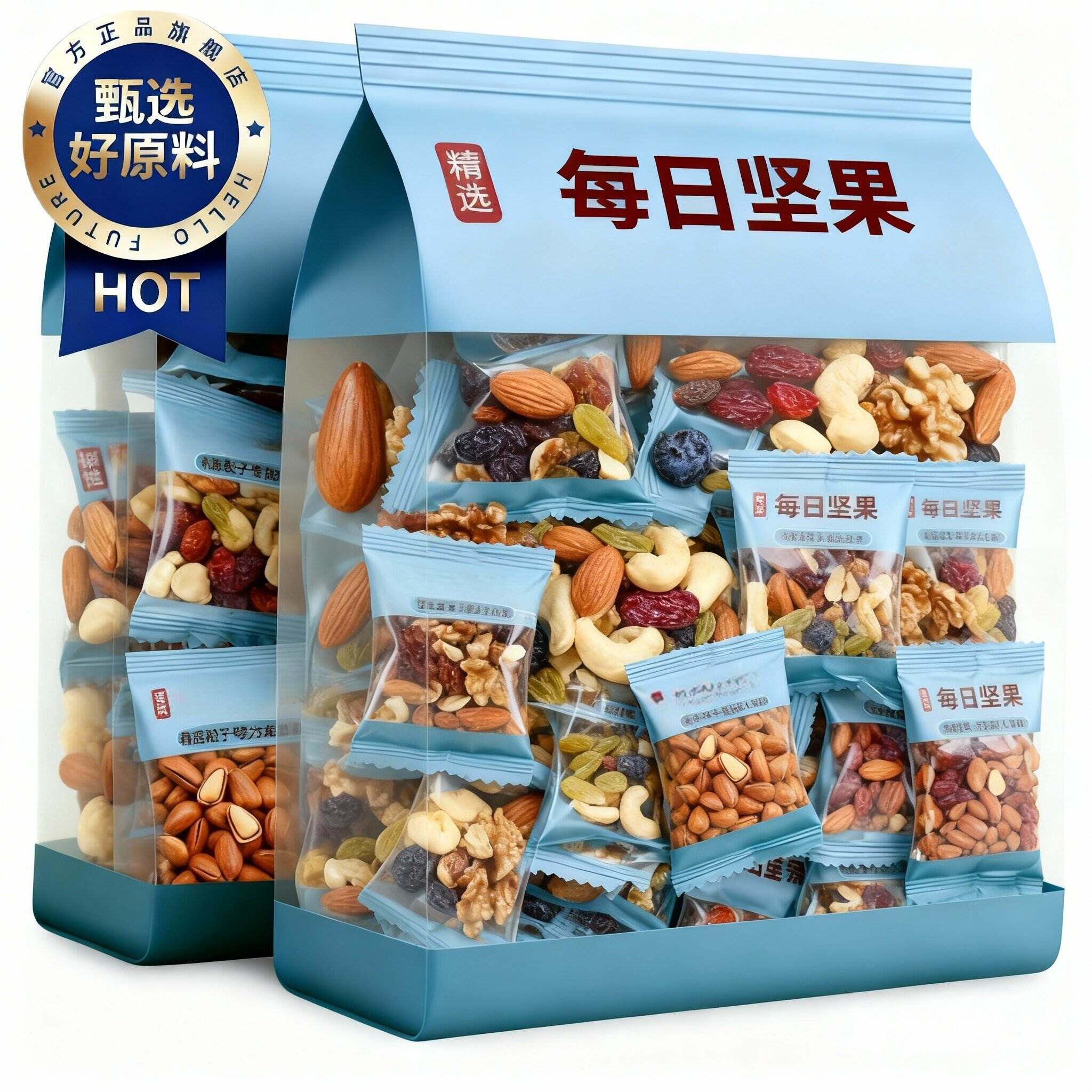 每日坚果独立小包装坚果零食混合坚果孕妇儿童健康高蛋白小零食