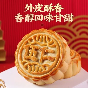 减肥解馋小零食低脂低卡低负担无糖无添加剂0反式脂肪酸糖人专用主食代餐多味混合传统月饼蛋黄绿豆红豆黑芝麻五仁味手工老式糕点