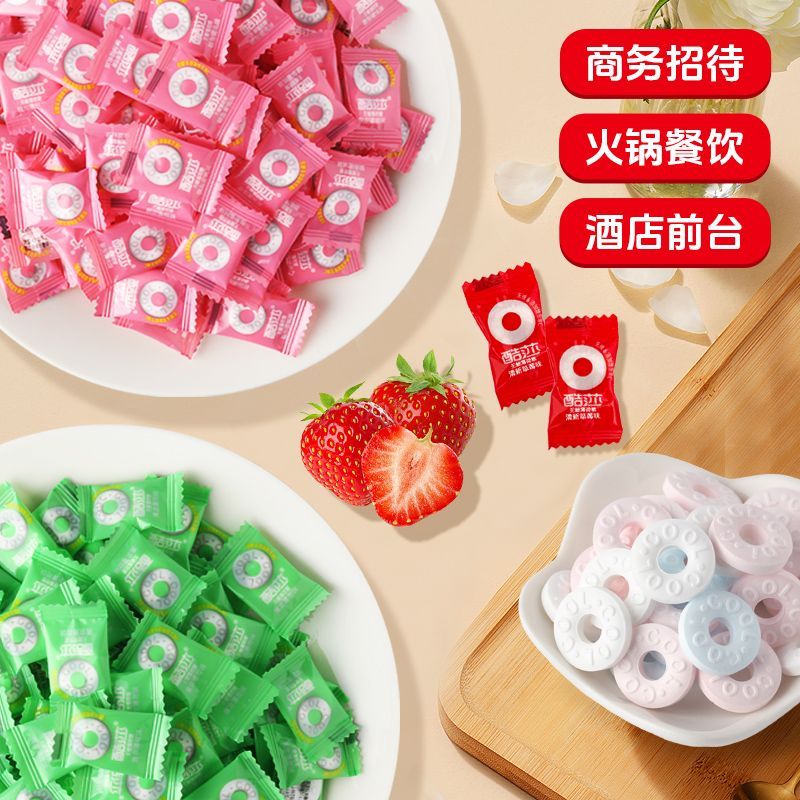 酷莎无糖薄荷糖强劲清凉提神网红口气清新门店商用招待草莓味糖果