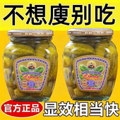 乳黄瓜网红爆款 适合减脂期代餐食物0脂肪0卡无糖无添加剂减肥餐食品俄式 酸黄瓜俄罗斯风味酸黄瓜商用汉堡俄式 开胃解腻休闲下饭下酒