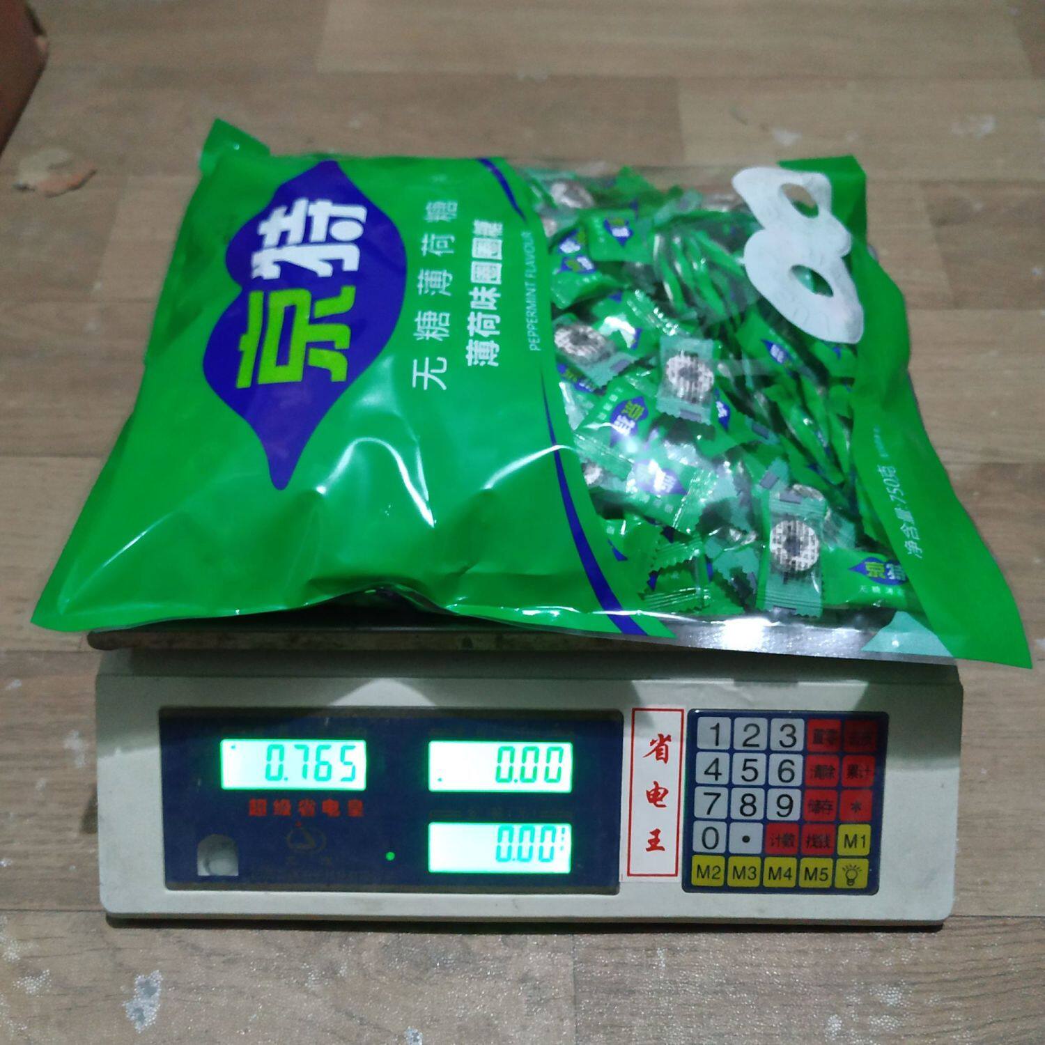 正宗京特无糖薄荷糖圈圈清爽前台糖果提神商务酒店招待用零食包邮