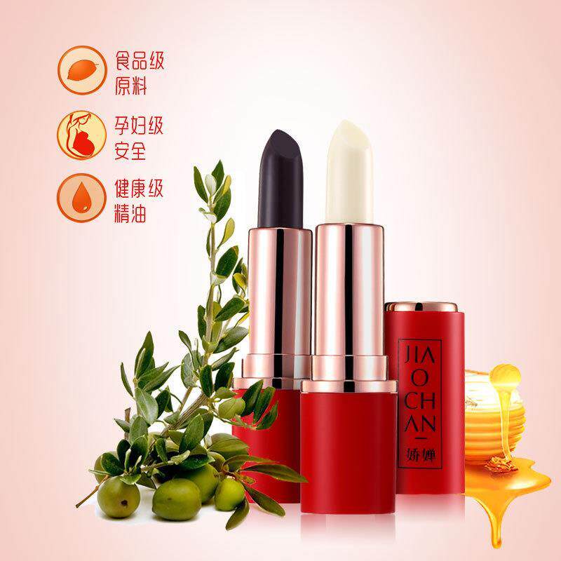 娇婵健康红孕当唇口红变色 唇膏滋润  保湿不易脱色舒缓修护唇纹