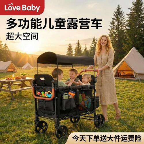 双人宝宝露营车双胞胎婴儿推车一键推车可坐躺折叠遛娃四人户外车