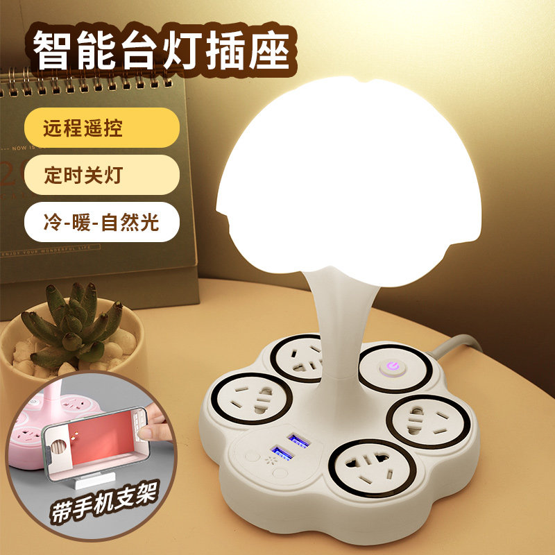 卧室台灯微调现代学习儿童护眼灯床头灯