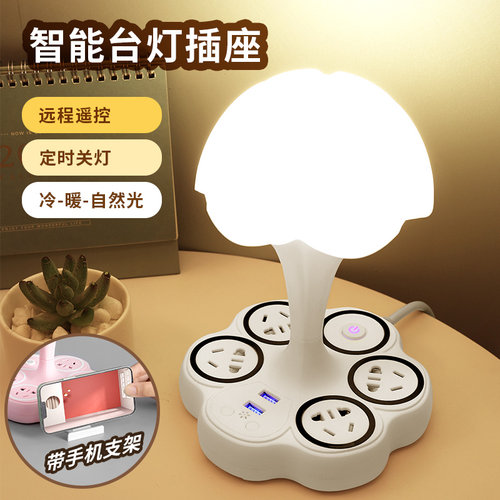 卧室台灯可微调现代简约多功能学习专用儿童护眼灯床头灯小夜灯