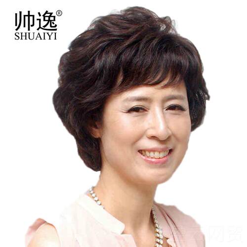 正品女假发中年真人妈妈假发套海 女式短卷发蓬松斜刘老奶假发奶