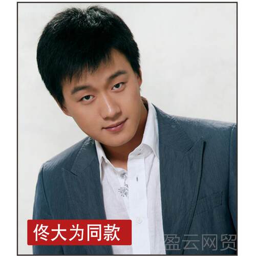 正品假男短发发寸平头光头男士假发中年老爸爸假发隐形无痕真发毛