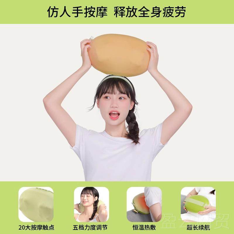 正品妙颈界M按7豆豆枕按摩仪颈椎器摩背腰部按摩仪超长续航,个人护理/保健/按摩器材,腰椎/腰部按摩器（带）,淘宝优惠券,粉丝福利购,淘宝优惠卷