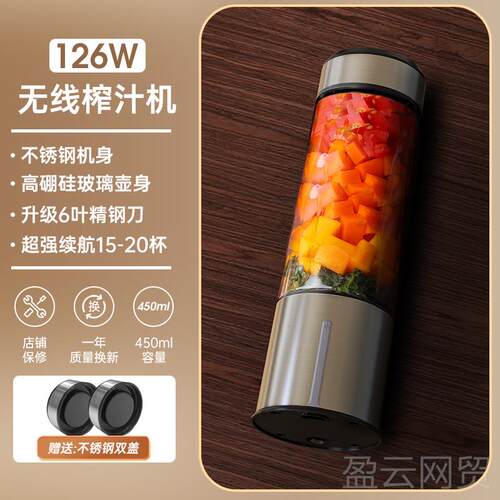 中科电 便携正品电中科电榨汁式机璃小型便携迷你动榨汁杯手动果