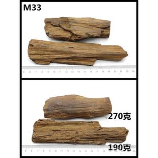 正品黑龙江木石冰化赏河时期树木化玉硅化原石摆件天然奇石观石标