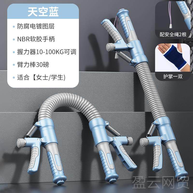 正品臂力弹臂力器握力器棒可调节簧练臂力量胸肌训手练健身器材家,运动/瑜伽/健身/球迷用品,臂力器,淘宝优惠券,粉丝福利购,淘宝优惠卷