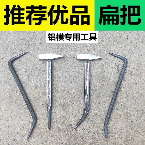 正品昆全明铝吕模专业鸭锤榔头一体铝模锤子铝嘴膜板专用工具铁锤