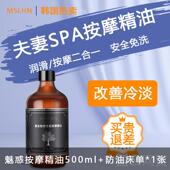 正品 瑰按摩精油夫私妻情侣全身开背刮痧油经通络sp玫a处免洗