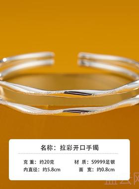 正品友9999纯银手镯实女夏对口彩丝镯子心足银小众轻年款女节日礼