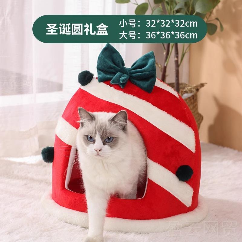 正品拆通保圣诞猫窝冬季暖封闭式猫屋室内猫别墅可洗狗窝四季用猫
