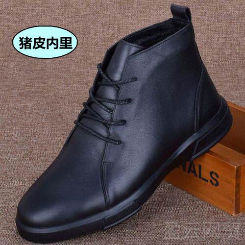正品马丁靴男冬季帮新款高皮鞋男保韩版百伦搭英皮靴真皮加绒暖雪
