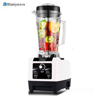 正品榨布兰泰沙冰机商用奶店刨破冰果汁理汁碎冰沙家用搅拌破茶壁