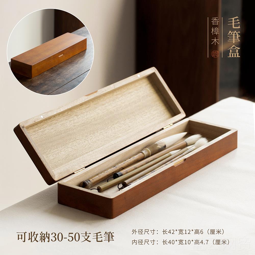 正品问心堂木制文房 收纳盒 文房空间 胡桃木盒首饰盒 香樟木盒