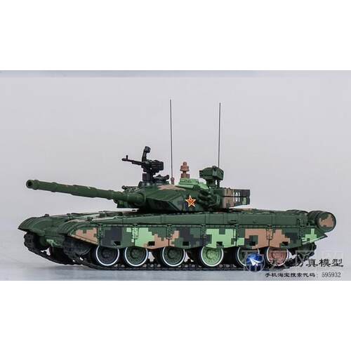 正品1:72仿真国陆军9中9主战坦克合金模装甲战车收藏男型生礼品式