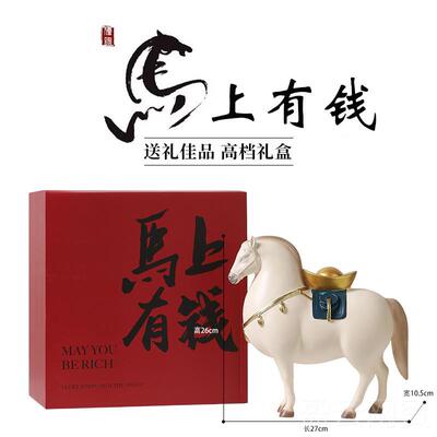 正品马上有钱件招柜财客酒轻奢高档办摆公室玄关厅装饰品乔迁开业