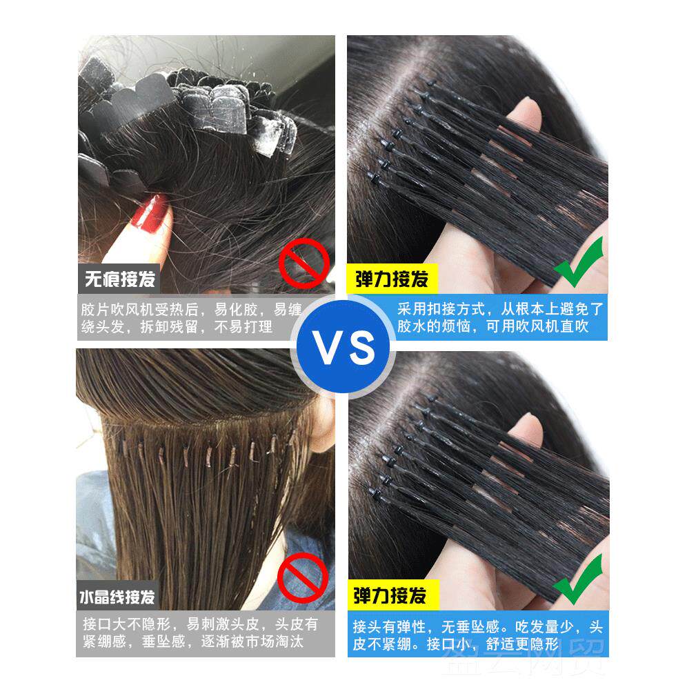 正品真人环发弹隐力接线发束棒发纳米无痕形接发片挑染扣接接假发