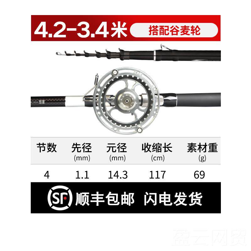 正品富源百川前打竿鱼鱼2竿新款谷麦钓超轻竿超硬专用杆8调钓竿渔图片