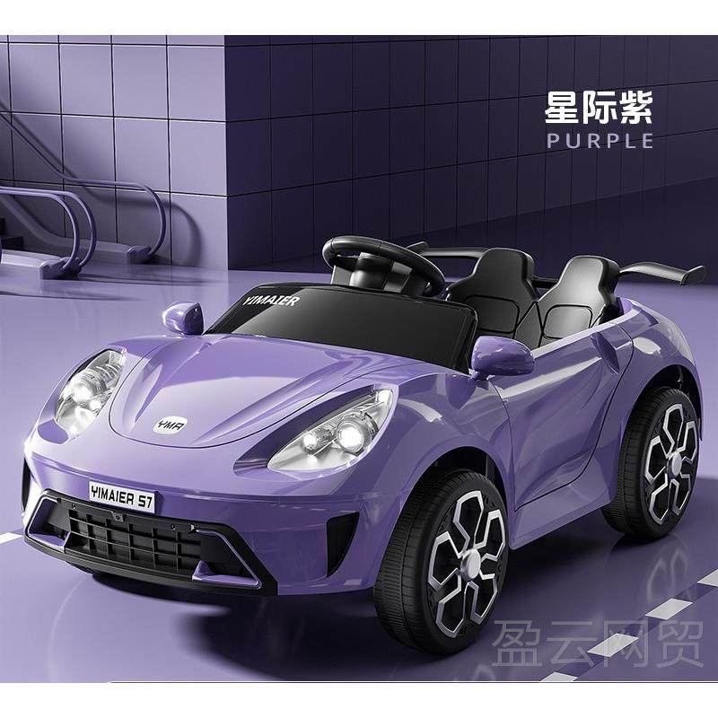 正品新款儿电动车4轮汽车车男女周宝宝车车小孩1-5岁遥控童玩具可,玩具/童车/益智/积木/模型,儿童电动车,淘宝优惠券,粉丝福利购,淘宝优惠卷