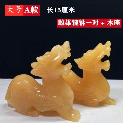 正品天然石黄玉貔貅摆件一对招财飞玉皮丘家厅居客公司天办公室装