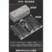 拆手机精密维批 用电批家起子螺修丝套装 正品 电动螺丝刀小型充电式