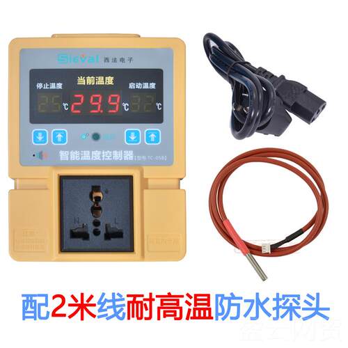 正品西法高精度温温控器开关可调度制控器数显智控温仪水能族养殖