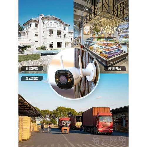 正品监大华X乐橙K3/S3E控器手机家用户外防水无线iWFi全彩夜视摄