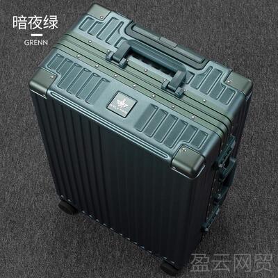 正品之旅P2C铝框拉杆箱万向轮26寸28行李行皮箱女22寸0旅行箱24箱