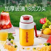 正品 能玻机璃榨汁小型用多功炸果汁机无线充电动榨 家麦可酷便携式