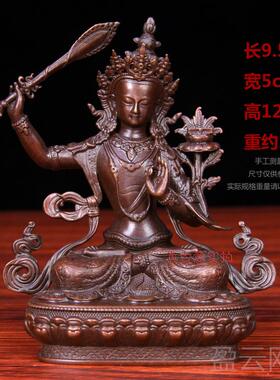 正品真古意 品黄铜文殊菩萨佛摆件文殊像师菩萨藏传铜像工利艺摆