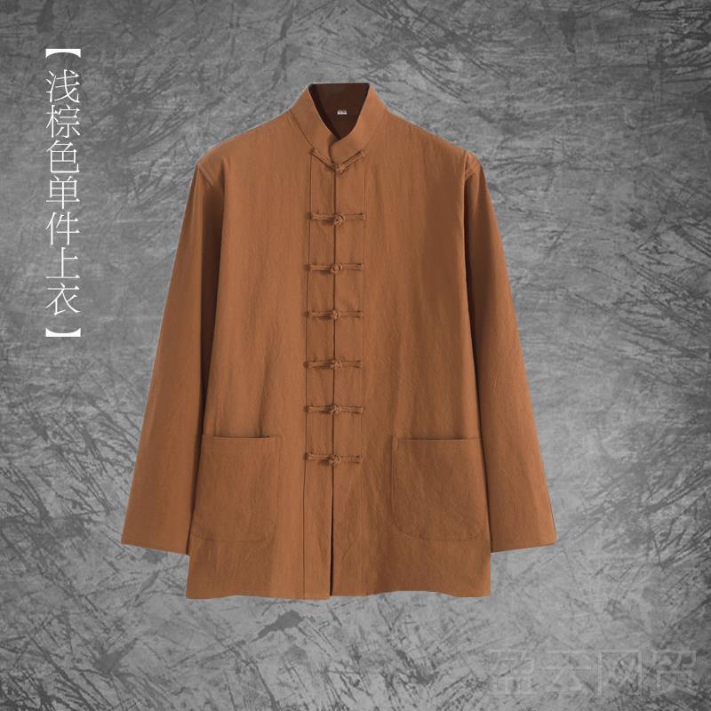 正品中老爸爸春秋唐棉麻新中式民国中年装男女居士太极山服长衫马