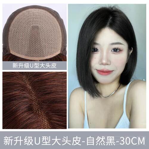 正品假发全头自套女真发全真人发短发发波头波头新款减龄然中分光