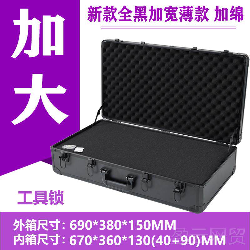 正品茜菲娅多功能铝箱合样金箱子手提工具安装箱展会品包箱定铝制图片
