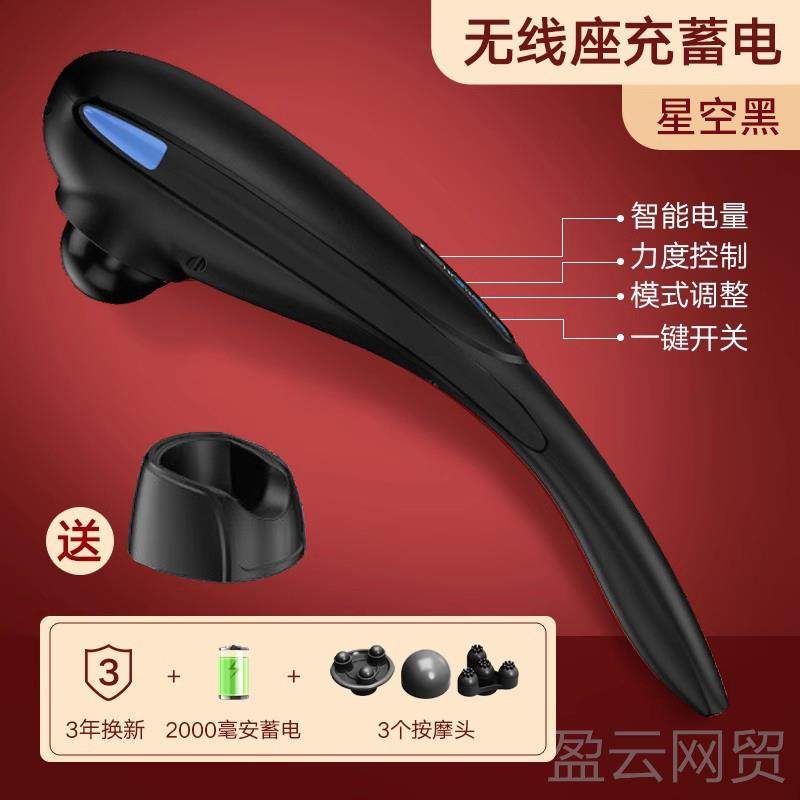 正品凯仕乐手持电式海豚按摩棒打无线充动电颈椎腰腿部捶震动仪器,个人护理/保健/按摩器材,按摩棒/锤,淘宝优惠券,粉丝福利购,淘宝优惠卷