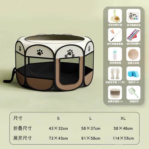 正品折猫窝咪待产房产窝可叠封式猫生产大别墅幼猫闭专用宠物帐篷