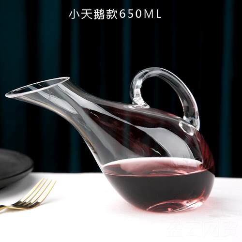 正品创意个性U型红玻酒醒器无酒铅水晶璃葡速萄酒分酒器快醒酒壶