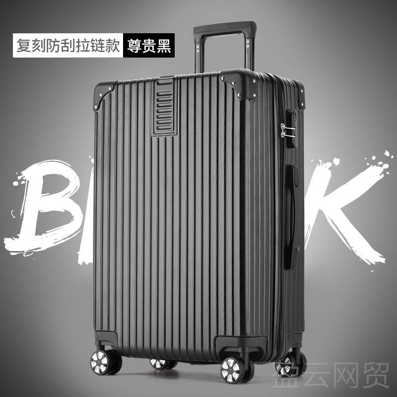 正品行李箱男网红新in款s潮大容箱量拉杆箱女旅行结实耐用密码皮