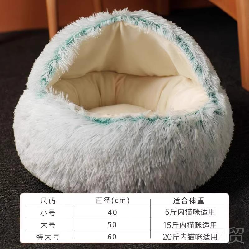 正品德国KL小猫窝四季通用屋封闭式猫猫咪幼猫猫G床冬天宠物保暖
