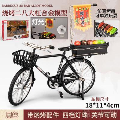 正品属金仿真创意传统二老复古单车八大杠三轮自行车式模型玩具黄